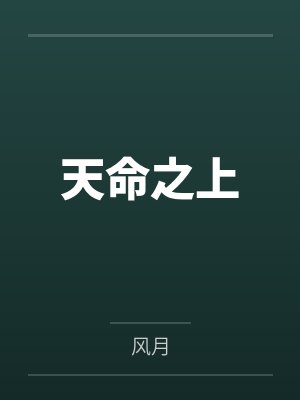 我和娘-3封面