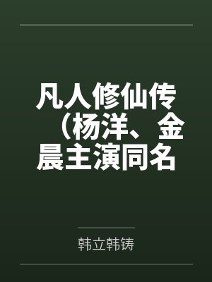 性奴美母-13封面