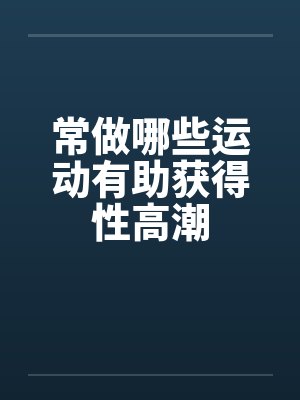 赘婿的荣耀封面