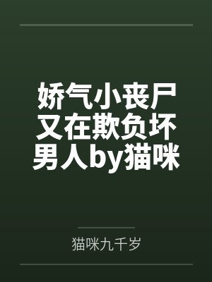 《灯火未明处》封面