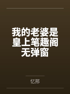 干了十年公司倒闭了怎么办封面