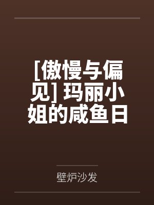 乐红鹤乐文青红鹤秘案录封面