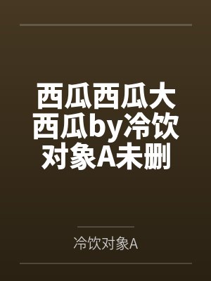 九天星辰诀封面