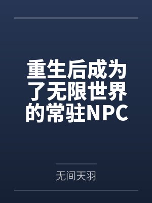 叶箐珊辛颖封面