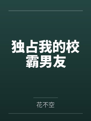 以mc的方式打开宝可梦世界封面