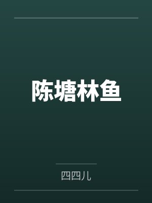 日本北海道之旅－家族温泉封面