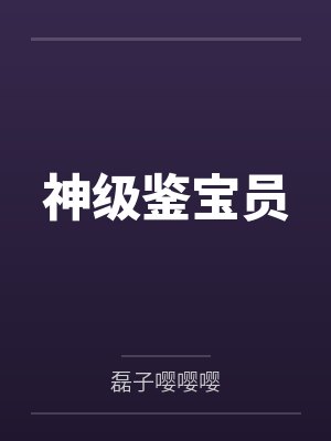 周哲骁夏驰逸封面