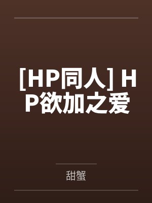我曾嫁给你封面