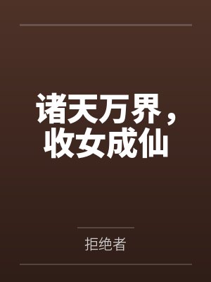 沉羽by夜前色号封面