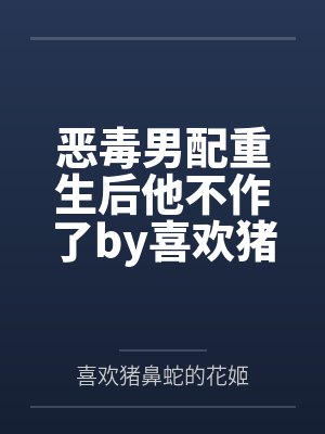 一万亿倍修炼系统瞬间爆表满级by老铁双击666封面