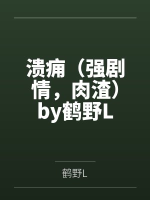 到底是有缘无份，还是缘分封面