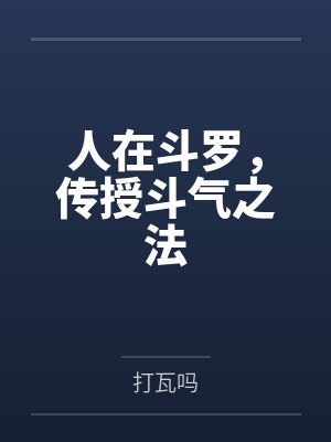 重生之后又如何？封面