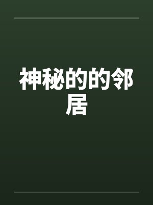 玄叶青染攻略腹黑仙尊的特殊技巧封面