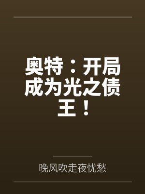 人工女体（1-9）封面