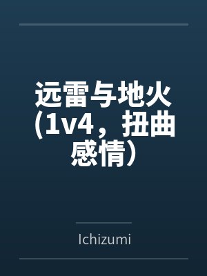 岳母美丽的屁股封面