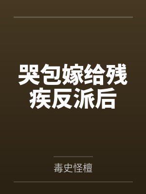 我与老板娘的密秘封面
