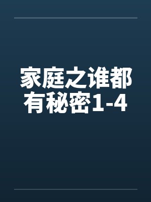 清末：我有一个双穿门封面