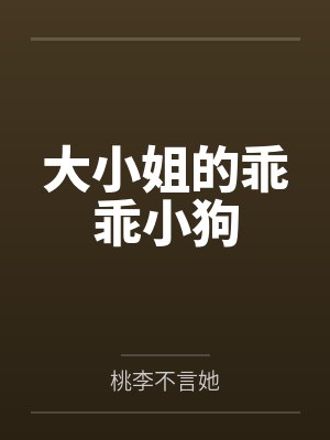 极度变态的俱乐部封面