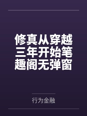 粉末封面