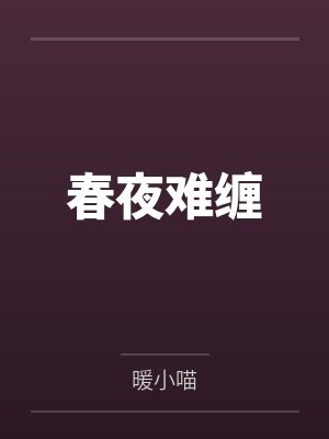 异界超级搜索封面