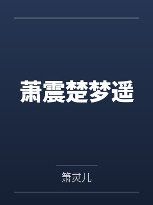 向我献身的双胞胎姐妹花封面