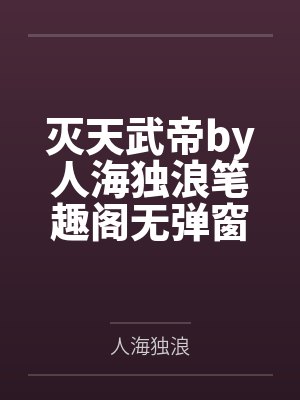 小女生封面