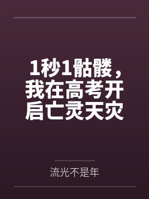 虐待狂母亲封面