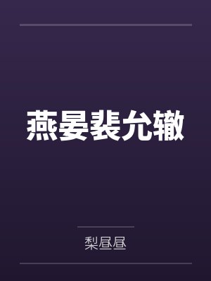 接近母亲封面