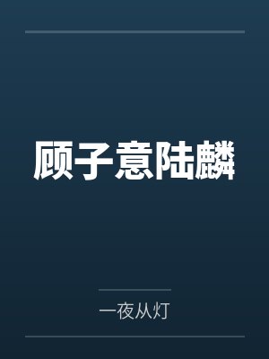 转生异界后，开始灵魂收割封面