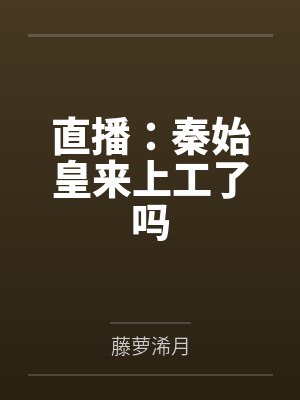 玫瑰不太乖封面