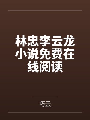 [综] 专业奶爸执照封面