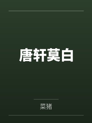 重生2002封面