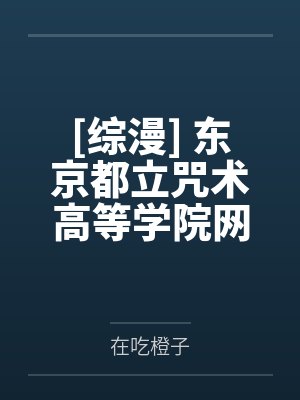 重返1980：暴富从头再来封面