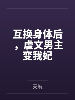 唐青青个人履历完整封面