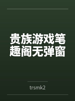 仙人生活在都市封面