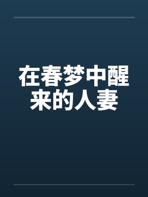 []éé·封面