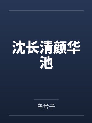 木炭by倪匡封面