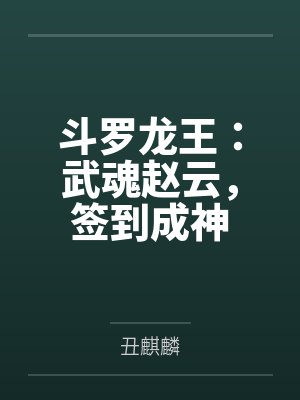 玻璃夜(年上 包养)封面