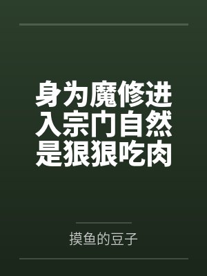 乱世情怨封面