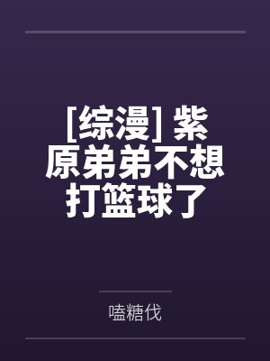 离婚后，我神医身份曝光了封面