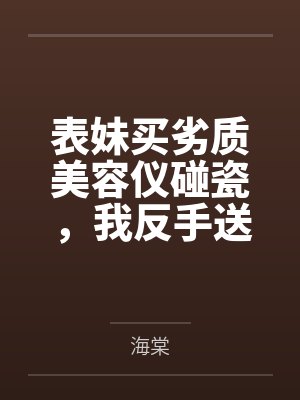 命仙封面