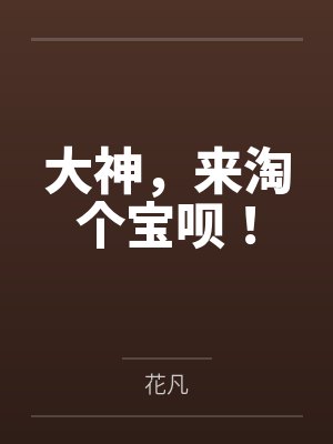 上门龙婿叶辰（叶辰萧初然）封面