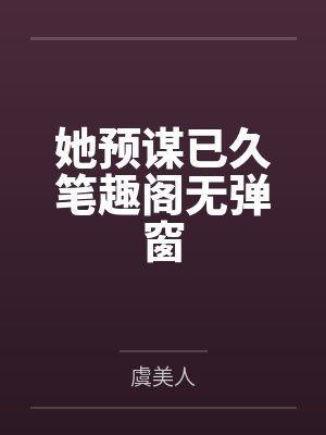 重生传媒天王封面