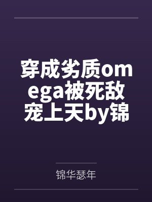 昭昭之明(1v1)封面