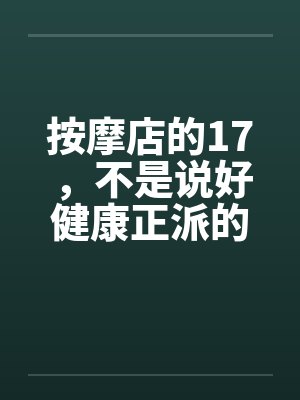 九零之实时交易系统封面