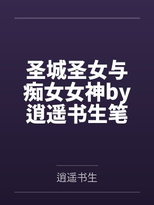 吹响吧！上低音号：残夏的秘密特训与不和谐的三连音封面