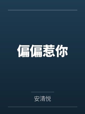 鬼谷神谋by青虫月二笔趣阁无弹窗封面